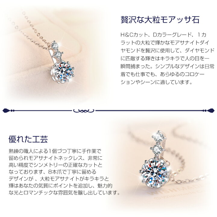 楽天市場】モアサナイト ネックレス レディース 豪華 1ct プラチナ  