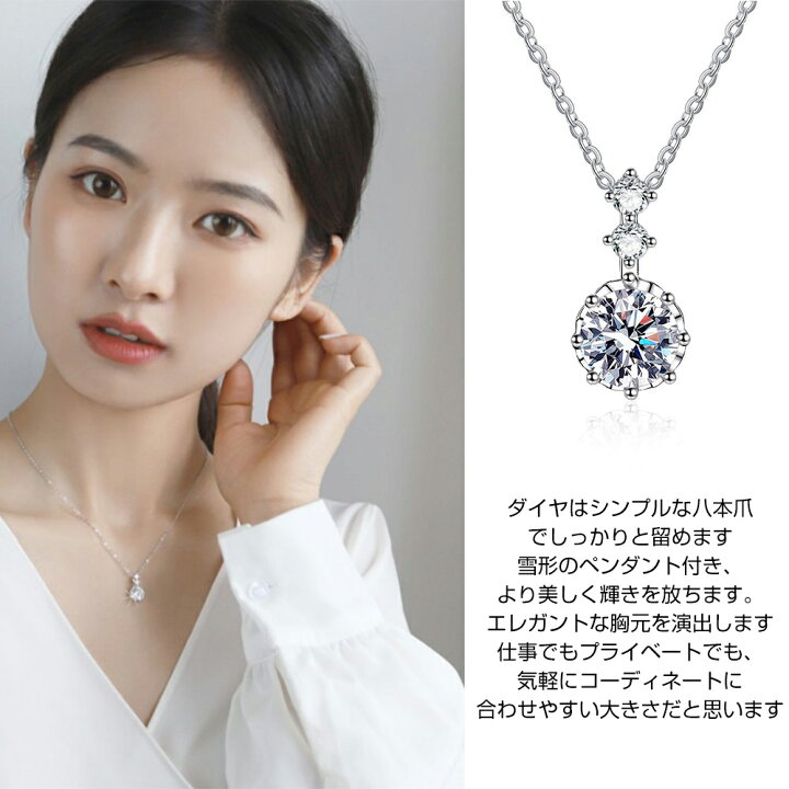 楽天市場】モアサナイト ネックレス レディース 豪華 1ct プラチナ  