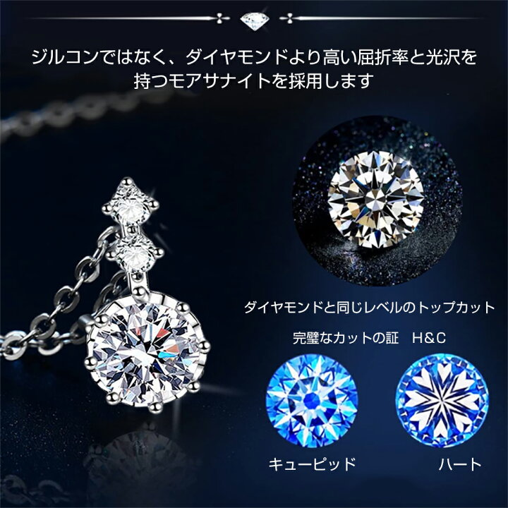 楽天市場】モアサナイト ネックレス レディース 豪華 1ct プラチナ  