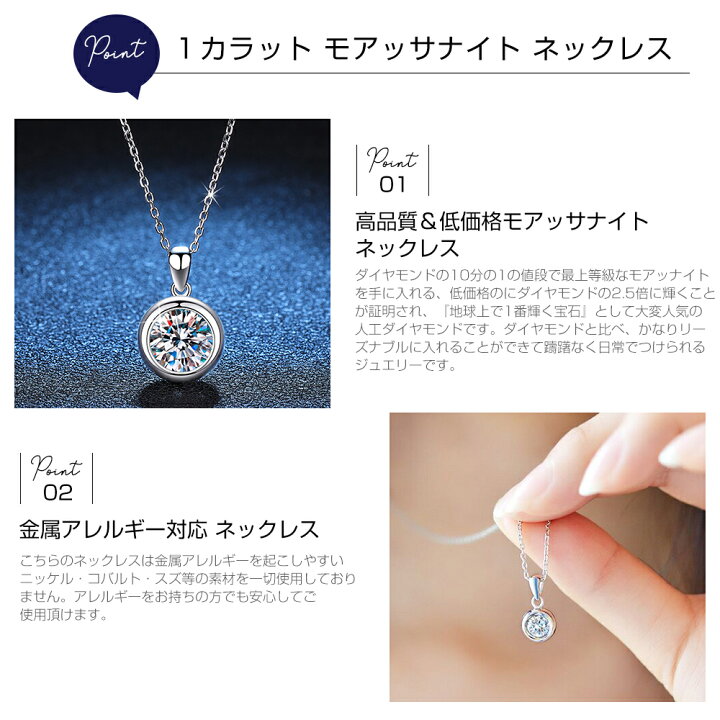 楽天市場】ネックレス レディース 豪華1ct プラチナ仕上げ 金属 