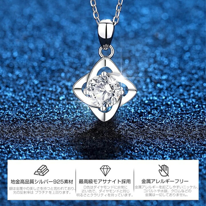 楽天市場】送料無料 ネックレス レディース 1ct プラチナ仕上げ 金属 