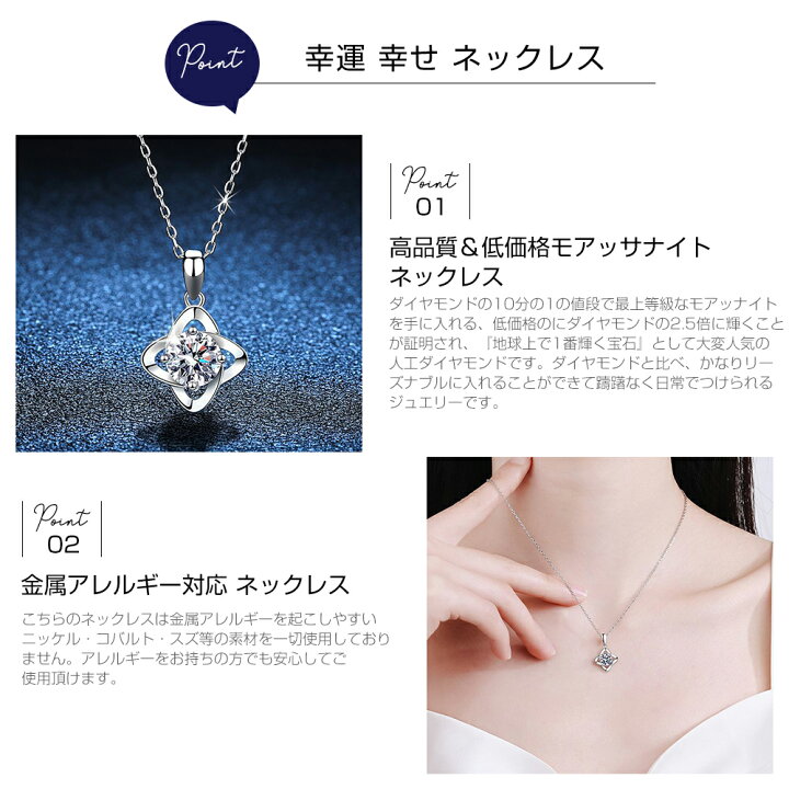 楽天市場】送料無料 ネックレス レディース 1ct プラチナ仕上げ 金属 