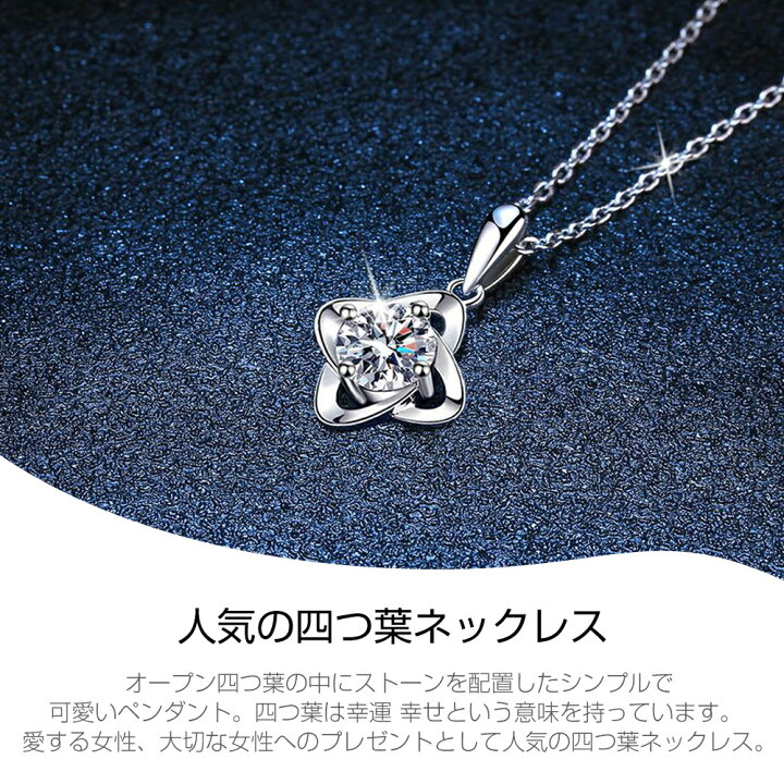 楽天市場】送料無料 ネックレス レディース 1ct プラチナ仕上げ 金属 