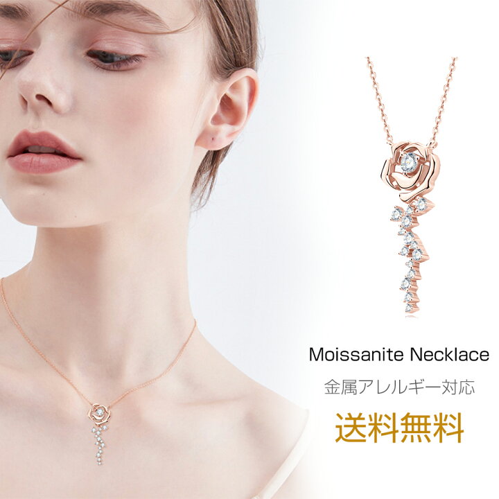 楽天市場】送料無料 ネックレス レディース 0.56ct 金属アレルギー 