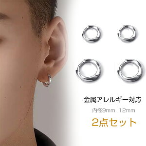 sAX Y Vo[925 OsAX Vv Vo[ iSilver925  AM[Ή ܂ l IV a Mtg v[g  Zbg (2)