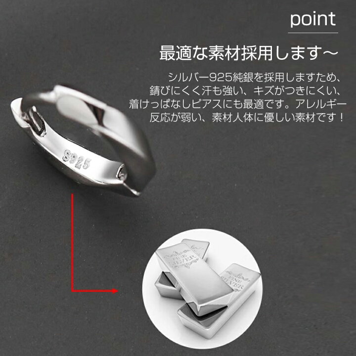 楽天市場】ピアス メンズ シルバー925 リングピアス シンプル シルバー 
