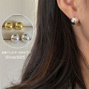 sAX fB[X sAX s925 ςȂ AM[ ɂȂ Vv i Vo[  w Ǝ tH[} v[g