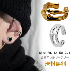 【2個セット】 送料無料 イヤーカフ 10mm ペア 両耳用 イヤーカフス ピアス 男女兼用 金属アレルギー対応 レディース メンズ トレンド シンプル 重ね付け シルバー 小さい ウェアリング メタ