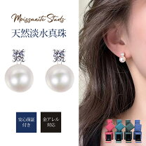 楽天市場】パール ピアス 13mmの通販