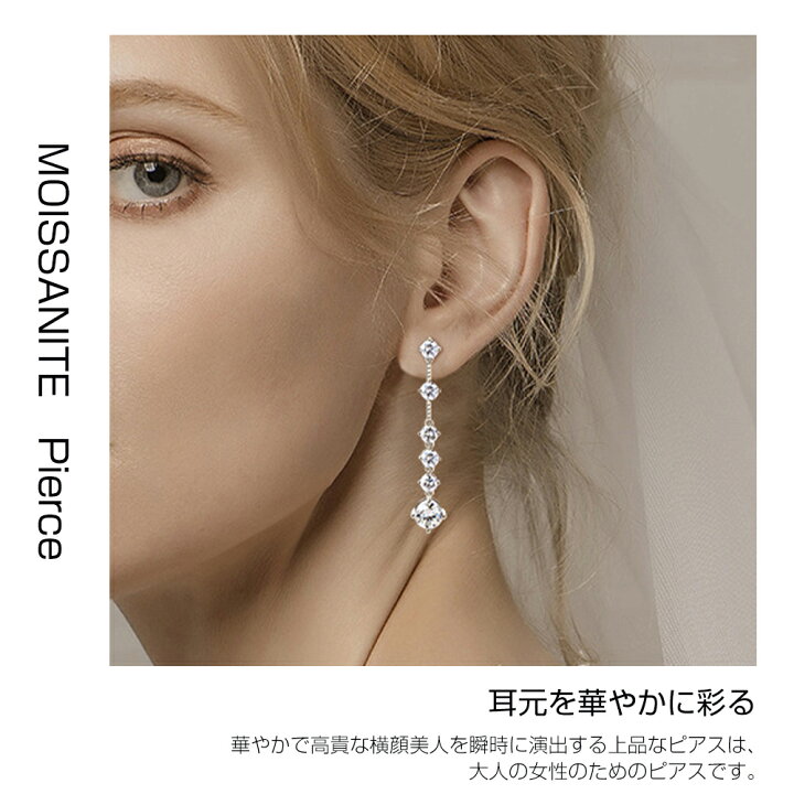 楽天市場】ピアス レディース 豪華2ct 金属アレルギー 揺れる  