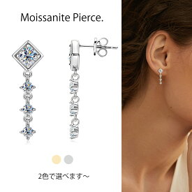 モアサナイト ピアス レディース 揺れる ピアス ロングピアス 小顔効果 ピアス 華奢 シルバー 金属アレルギー対応 結婚記念日 女性 彼女 妻 誕生日 クリスマス プレゼント パーティー シンプル 二次会