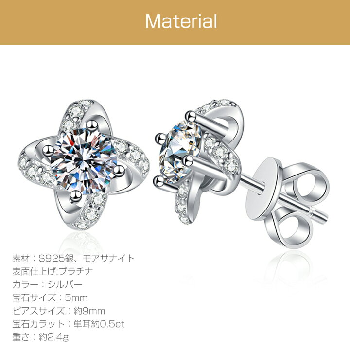 楽天市場】モアサナイト ピアス レディース つけっぱなし 金属 