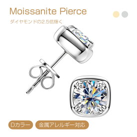 モアサナイト ピアス 一粒 つけっぱなし 18k コーティング 金属アレルギー対応 アクセサリー スキンジュエリー ジュエリー ゴールド シルバー シンプル プレゼント プラチナー