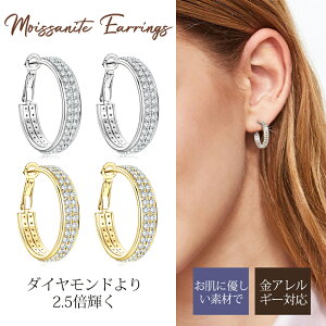 モアサナイト ピアス リングピアス つけっぱなし 18k コーティング 金属アレルギー対応 アクセサリー スキンジュエリー ジュエリー ゴールド シルバー シンプル プレゼント プラチナー