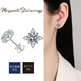 モアサナイト ピアス レディース つけっぱなし 華奢 0.5ct アクセサリー 金属アレルギー対応 キラキラ カジュアル プレゼント 結婚式 クリスマス ギフト 普段用 オフィス 通勤 可愛い 自分へのご褒美 おしゃれ 無料ラッピング