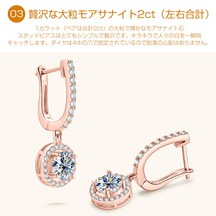楽天市場】モアサナイト ピアス レディース 【両耳用】 揺れるピアス 