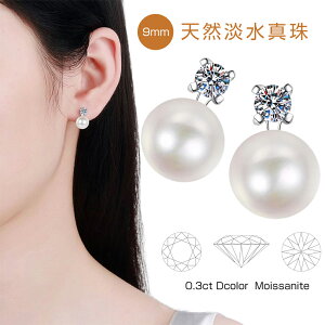 sAX p[ ꗱ fB[X Wp[ ^ 8-9mm 0.3ct AM[ Ή Vv ATiCg _Ch P v[g Mtg   bsO