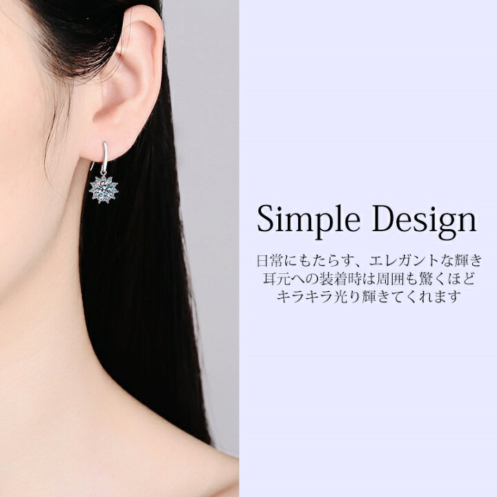 楽天市場】ピアス レディース フックピアス 豪華1ct 金属アレルギー 