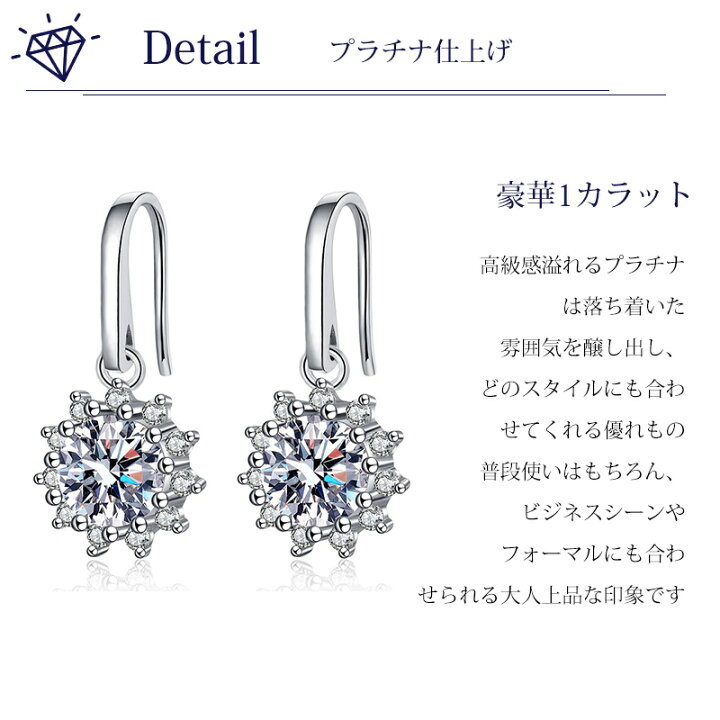 楽天市場】ピアス レディース フックピアス 豪華1ct 金属アレルギー 