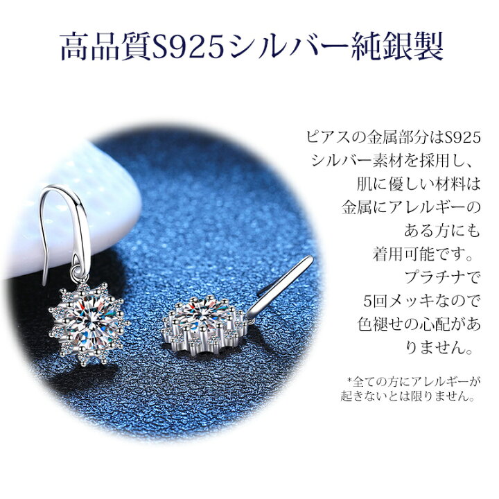 楽天市場】ピアス レディース フックピアス 豪華1ct 金属アレルギー  