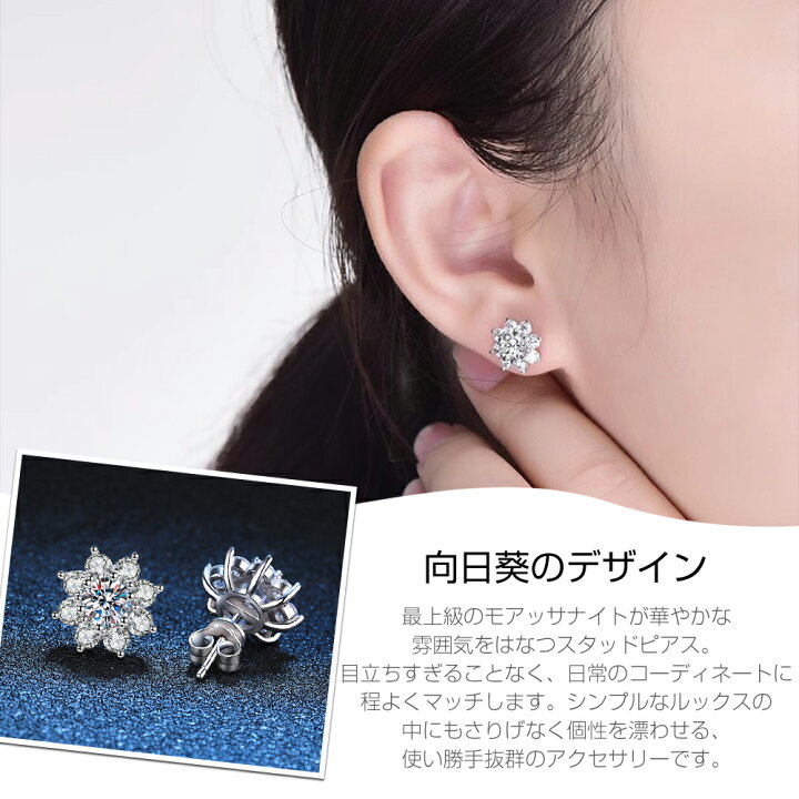 楽天市場】モアサナイト ピアス レディース つけっぱなし 金属  