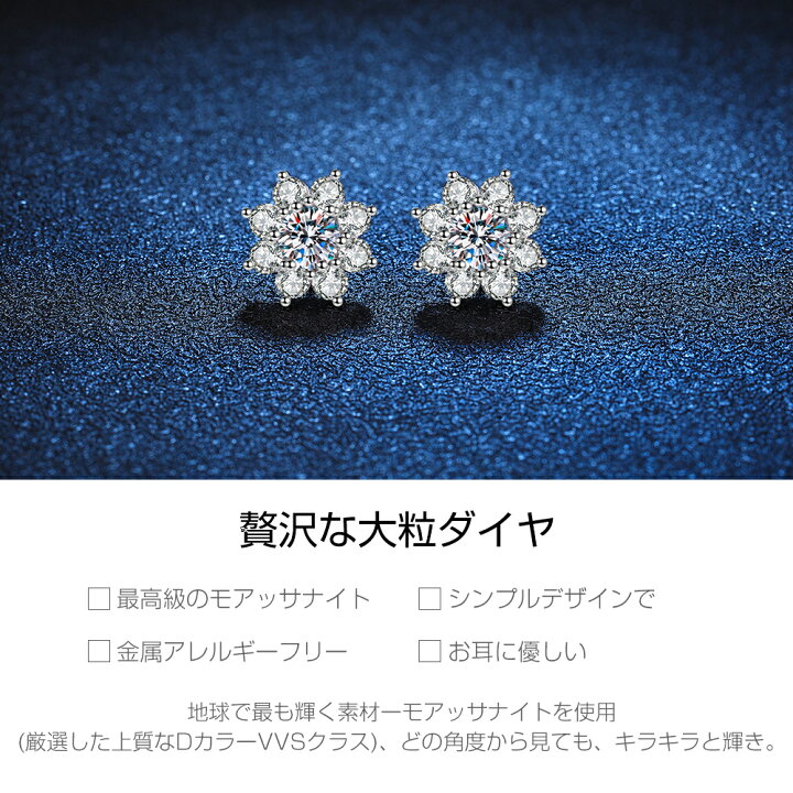 楽天市場】モアサナイト ピアス レディース つけっぱなし 金属  