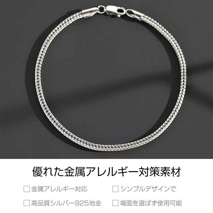 楽天市場】シルバー ブレスレット メンズ チェーン 19cm 21cm シルバー 