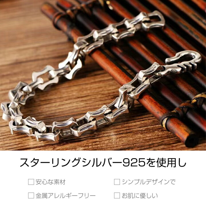 楽天市場】送料無料 ブレスレット メンズ シルバー925 レトロ 20.5cm 
