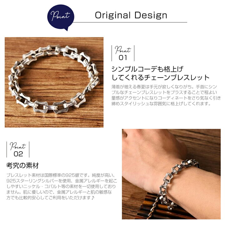 楽天市場】送料無料 ブレスレット メンズ シルバー925 レトロ 20.5cm 