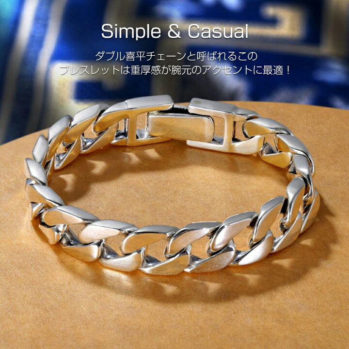 楽天市場】ブレスレット メンズ シルバー 【楽天1位獲得】 純銀 喜平 