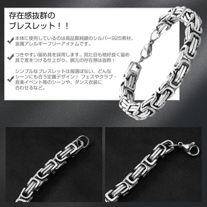 楽天市場】ブレスレット メンズ シルバー ペアブレスレット 高品質 