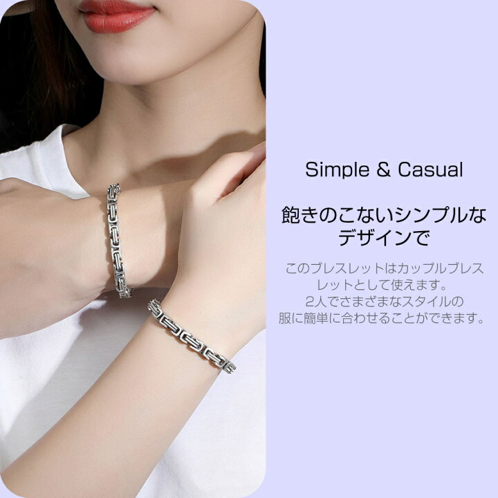 楽天市場】ブレスレット メンズ シルバー ペアブレスレット 高品質 