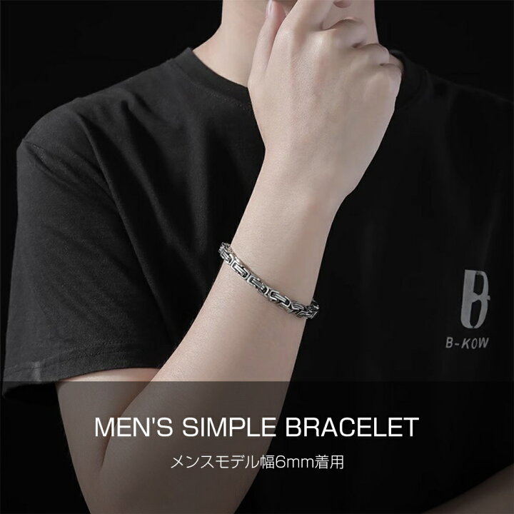楽天市場】ブレスレット メンズ シルバー ペアブレスレット 高品質 