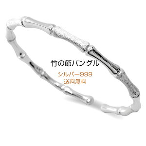 バングル ブレスレット 999」の人気商品一覧・価格比較 - 価格.com