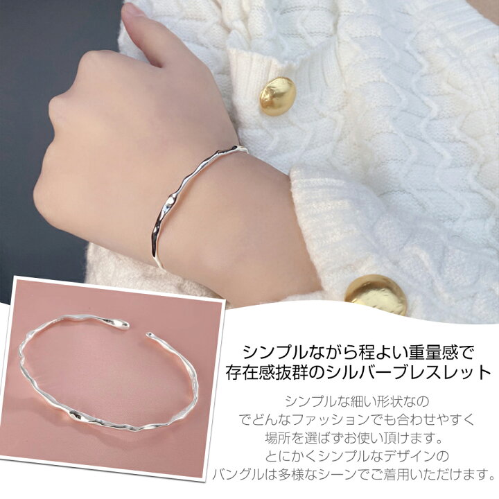 楽天市場】バングル レディース 純銀 腕輪 シンプル アクセサリー 