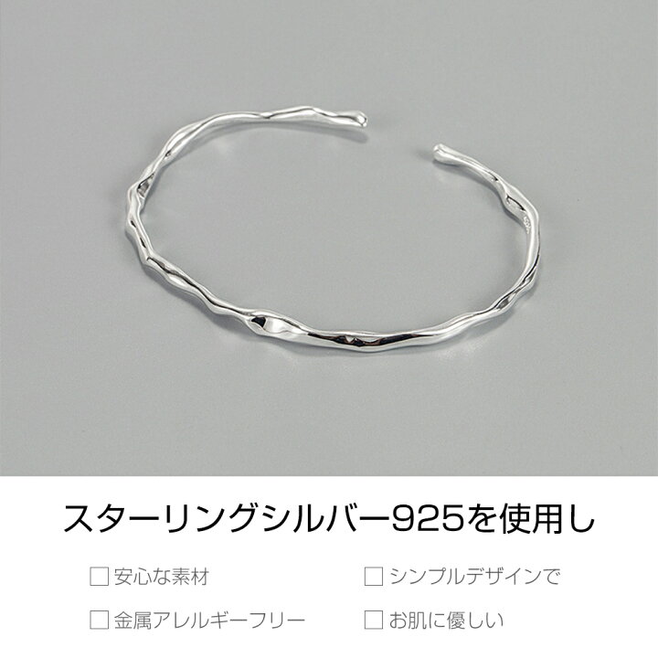 楽天市場】バングル レディース 純銀 腕輪 シンプル アクセサリー 
