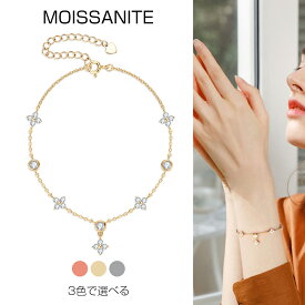 ブレスレット レディース 送料無料 レディース ブレスレット シルバー モアサナイト アクセサリー 金属アレルギー ジュエリー 女性 誕生日 プレゼント ブレスレット プレゼント 記念日ギフト 3色