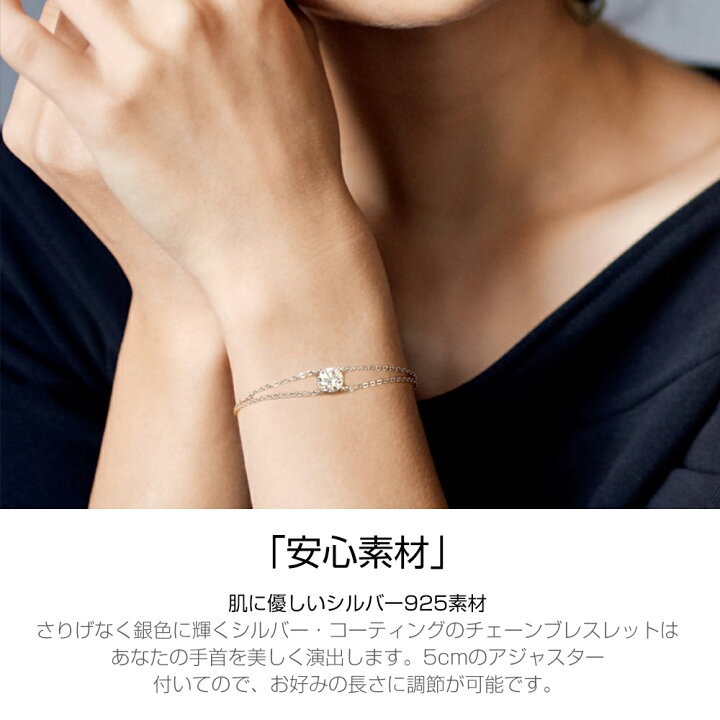 楽天市場】ブレスレット レディース 送料無料レディース ブレスレット  