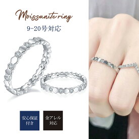 モアサナイト リング フルエタニティ シルバーリング K18仕上げ エタニティリング 指輪 アクセサリー ピンキー 重ねづけ 重ね付け 金属アレルギー対応 高品質Silver925 レディース シルバー 誕生日 クリスマス プレゼント 【交換保証付き】