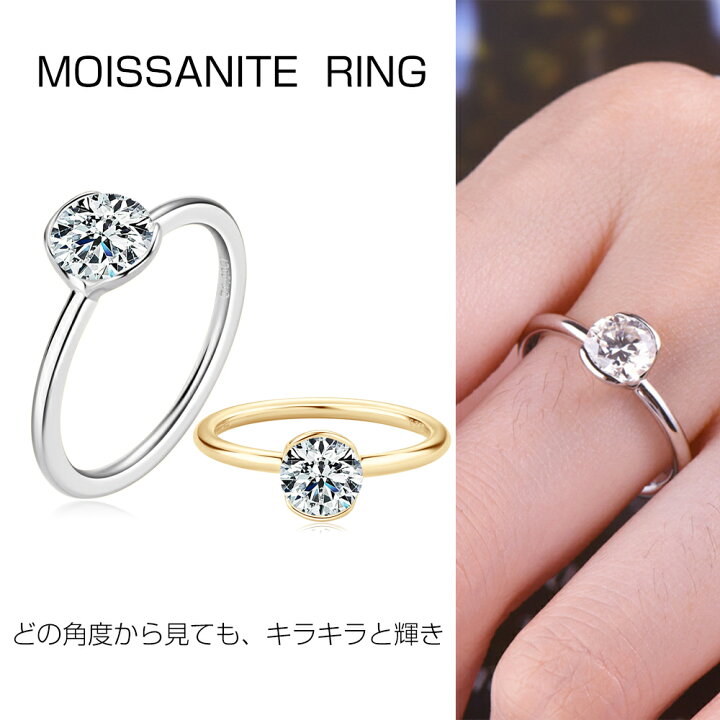 楽天市場】モアサナイト リング 指輪 大粒 レディース 結婚指輪 1ct 