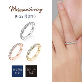 【交換保証付き】 モアサナイト エタニティ リング ハーフエタニティ S925 エタニティリング K18メッキ 指輪 アクセサリー ピンキー 重ねづけ 重ね付け 金属アレルギー対応 レディース ゴールド シルバー ローズゴールド クリスマス ギフト