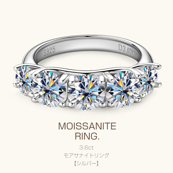 楽天市場】モアサナイト リング 3.6カラット レディース 【交換保証  