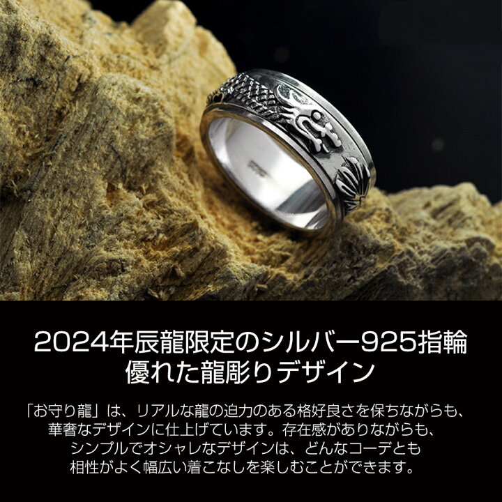 楽天市場】メンズ 指輪 シルバー リング Silver925 シンプル 指輪 辰龍 