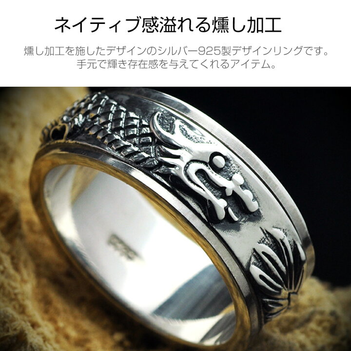 楽天市場】メンズ 指輪 シルバー リング Silver925 シンプル 指輪 辰龍 