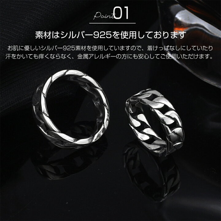 楽天市場】シルバーリング シルバー925 シンプル 指輪 メンズ 【交換 