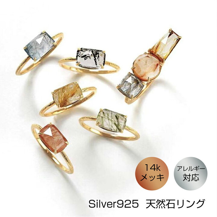 楽天市場】リング 指輪 レディース デザイン リング 14kメッキ 