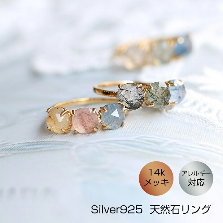 楽天市場】リング 指輪 レディース デザイン リング 14kメッキ 