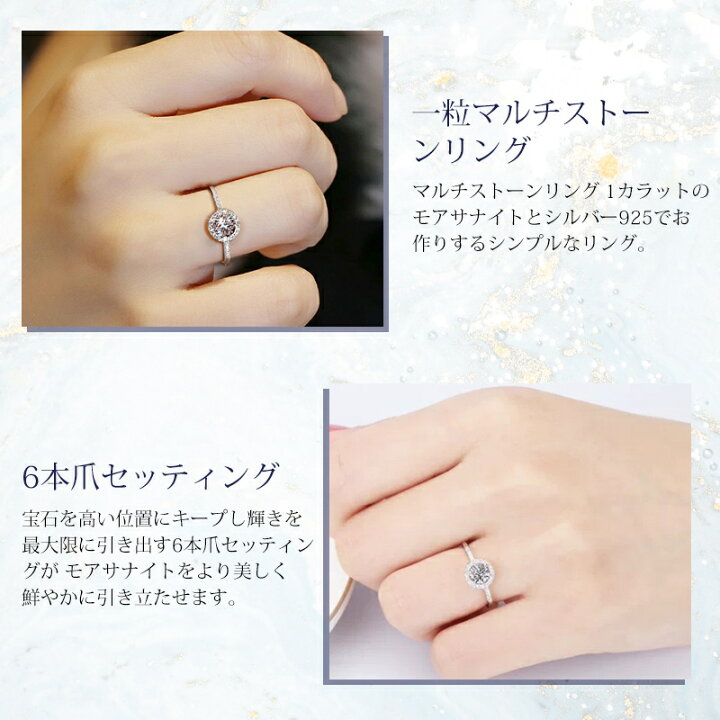 楽天市場】モアサナイト リング レディース 結婚指輪 指輪 