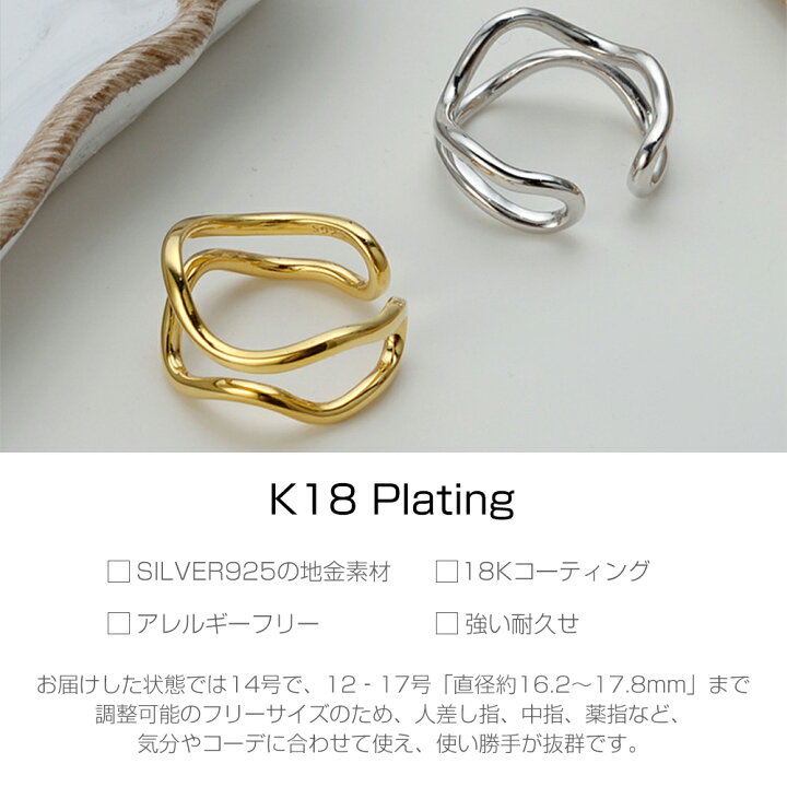楽天市場】送料無料 リング 指輪 k18 14号 メンズ レディース ユニ  