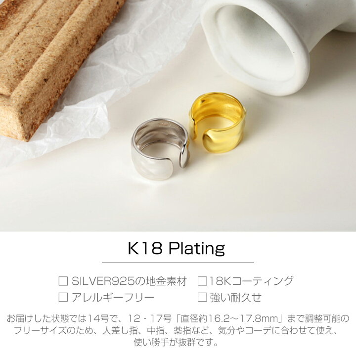 楽天市場】送料無料 リング 指輪 k18 14号 メンズ レディース ユニ 